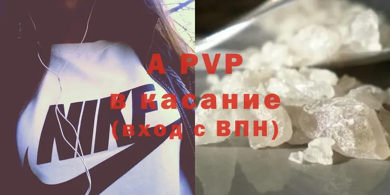 купить закладку  Калининград  APVP кристаллы 