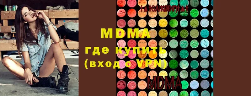 MDMA VHQ  ссылка на мегу зеркало  Калининград 